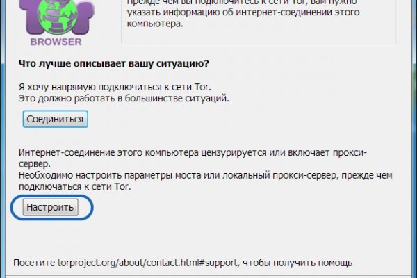 Омг работает