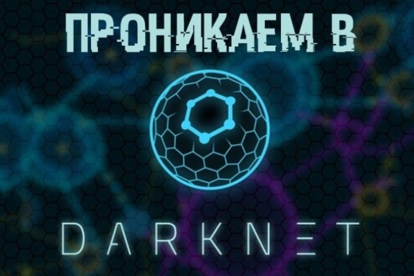 Официальная омг